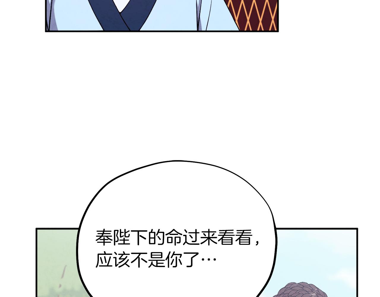 第24话 找到她139