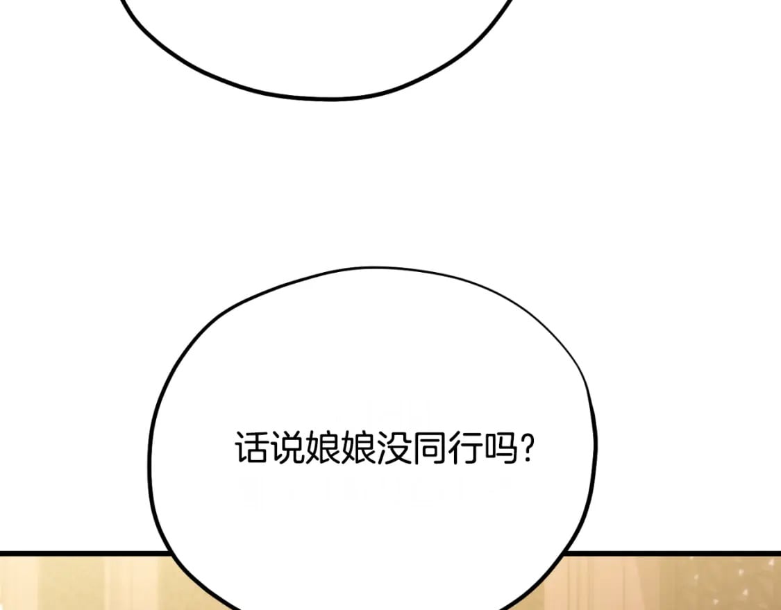 番外7 开始学武118