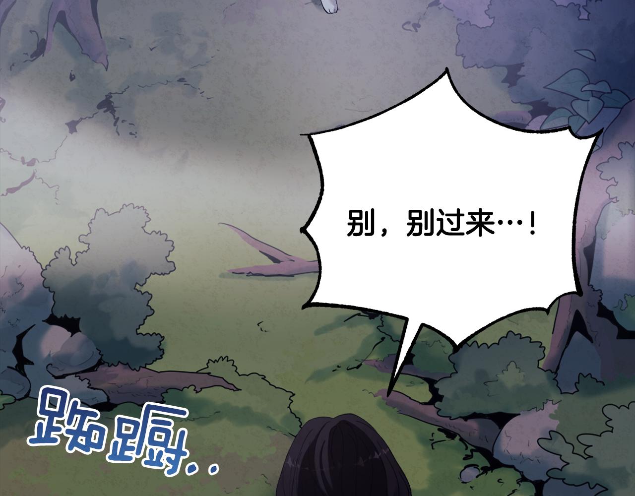 第25话 你是我的57