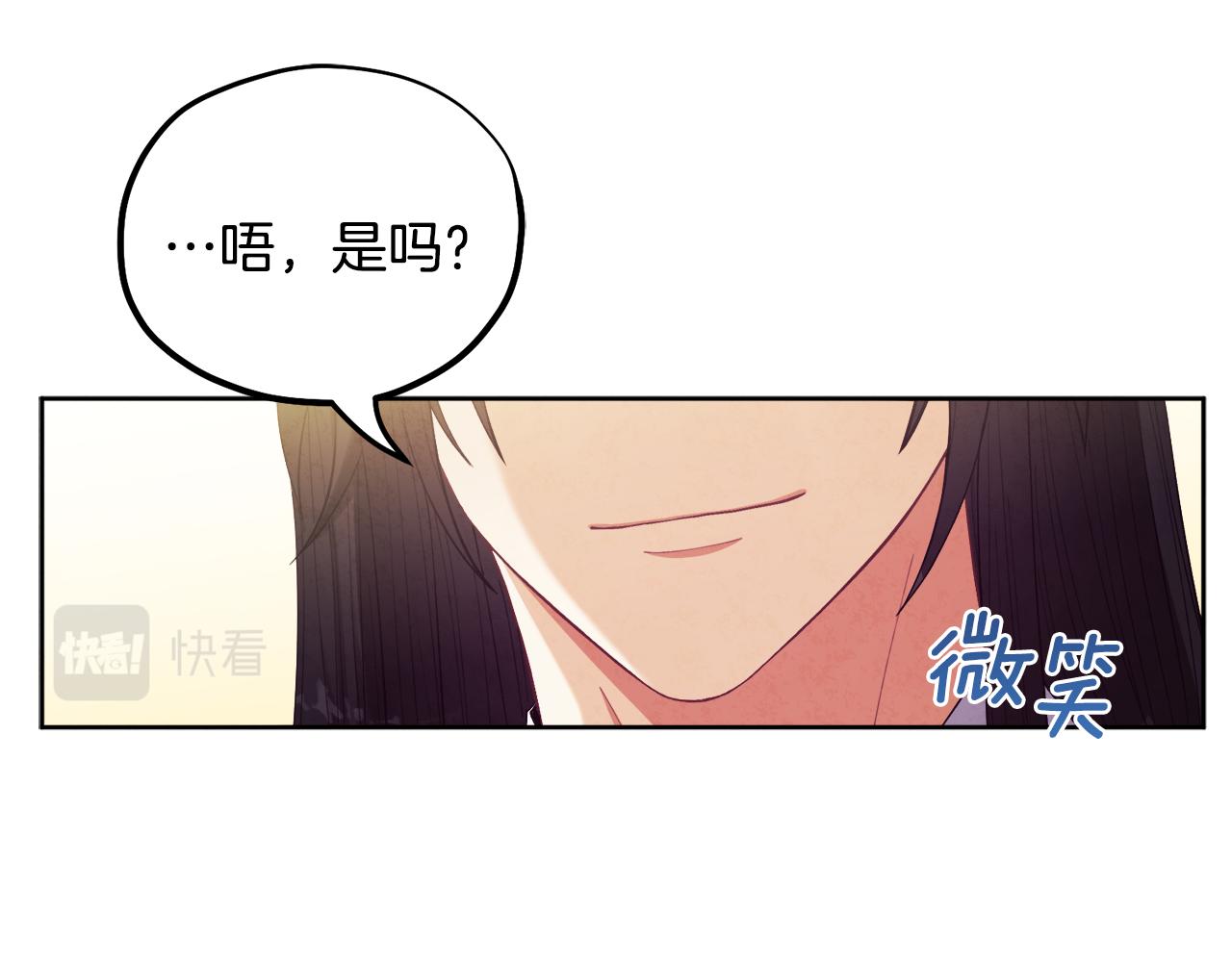 第30话 我想要你！114