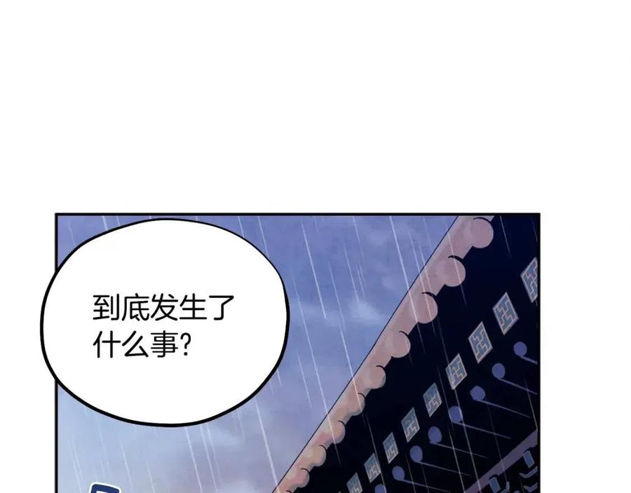 第59话 不得好死106