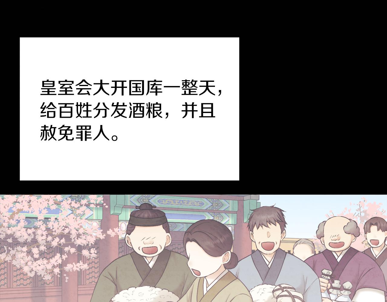 第109话 注定的命运34