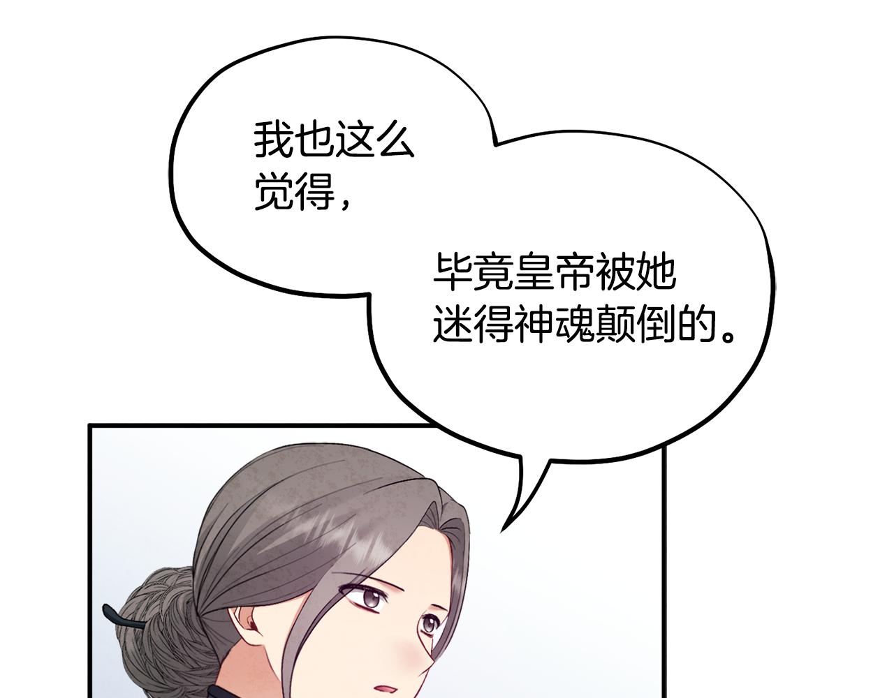 第85话 神之子142