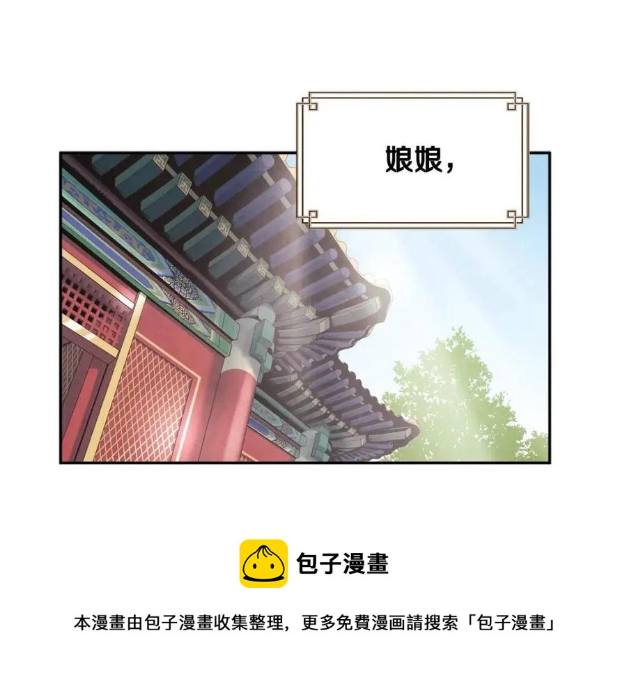 第68话 计划152