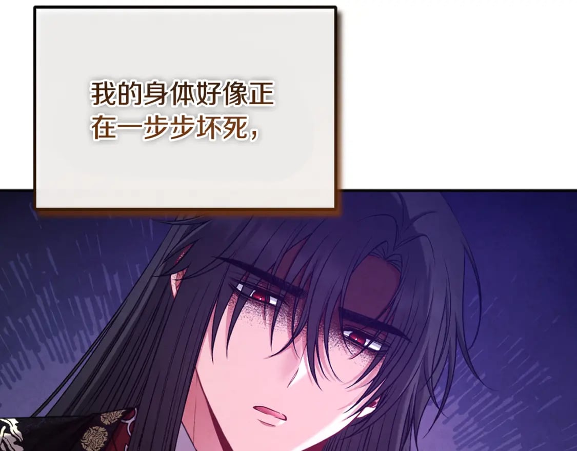 第115话 快醒过来吧98