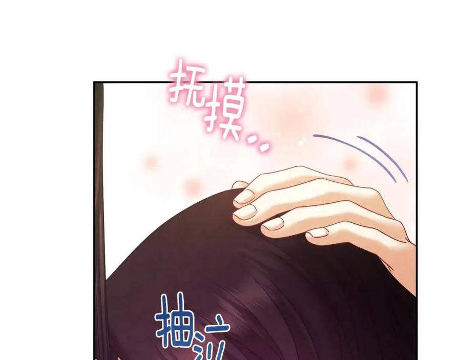 第51话 疑虑119