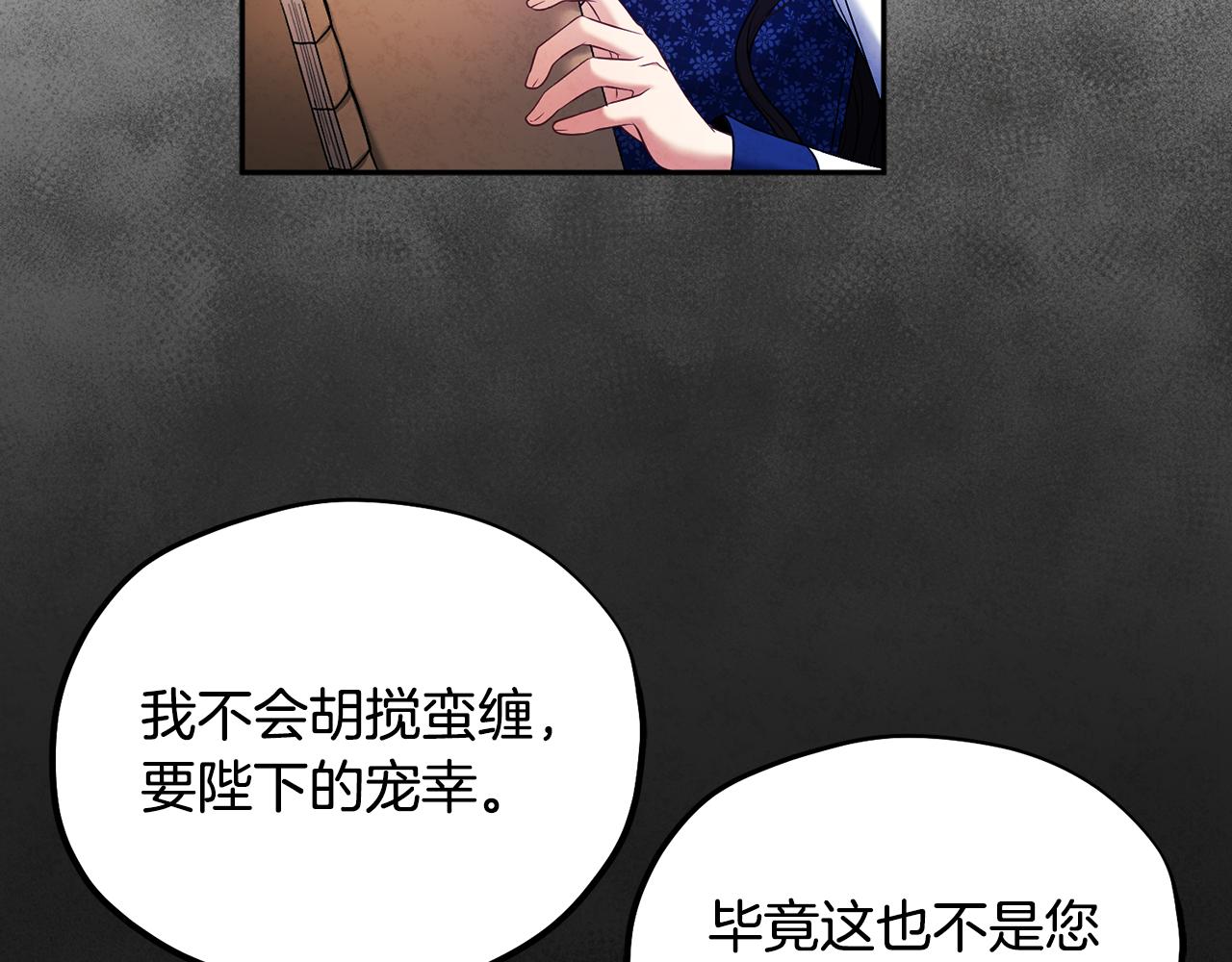 第77话 谈条件125