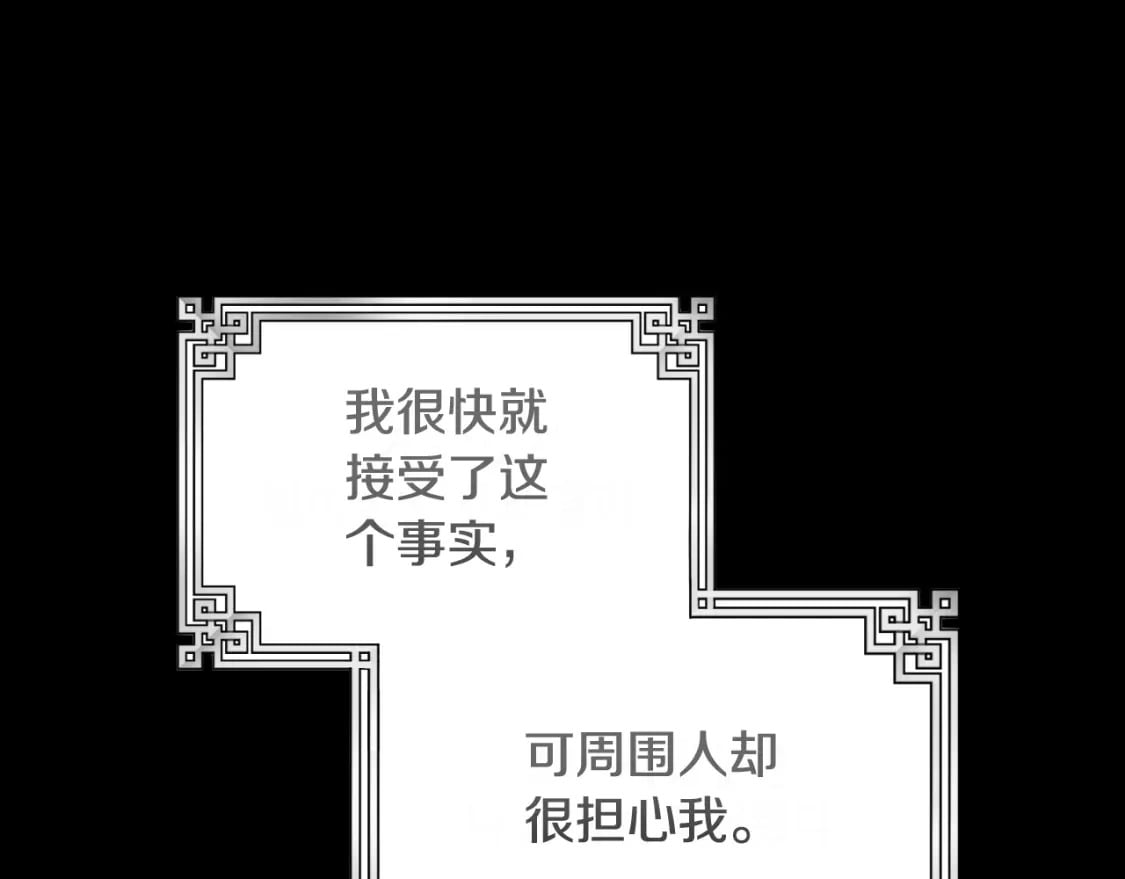 番外8 遵命主人25