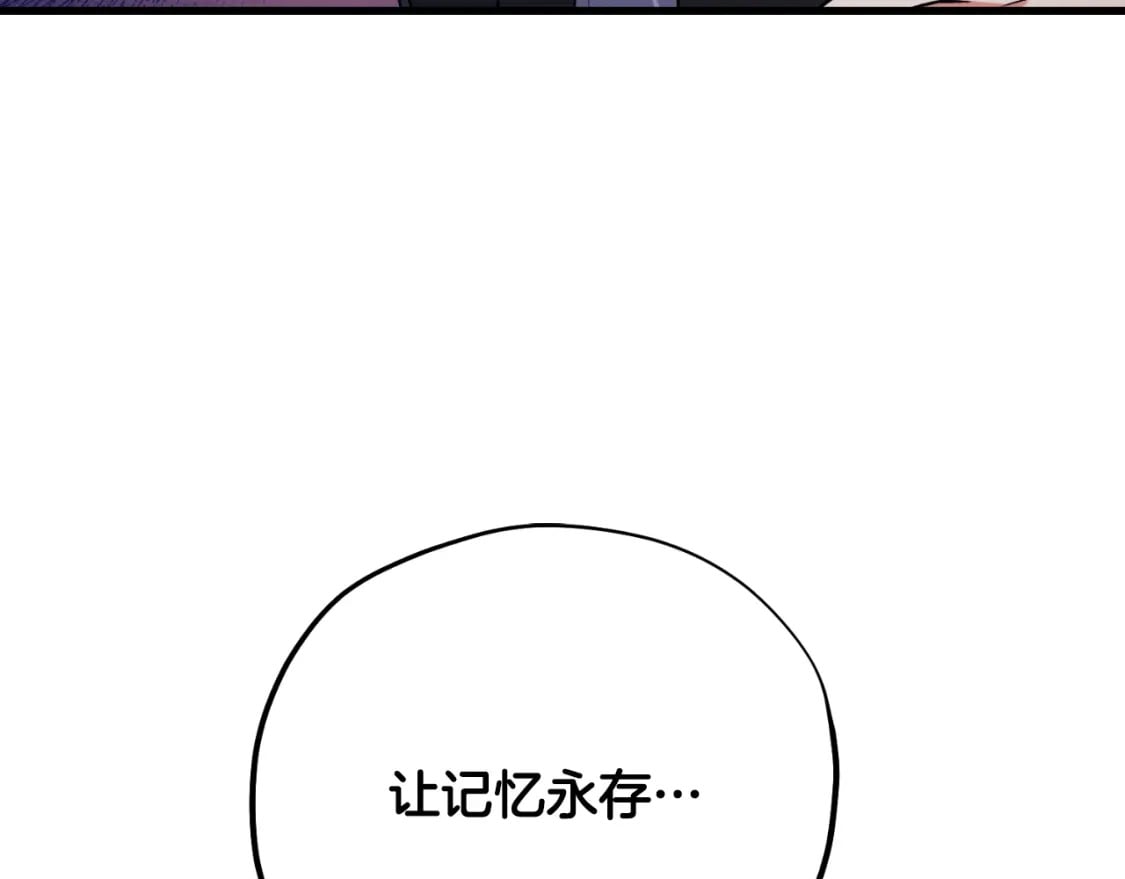 番外10 你不要受伤10
