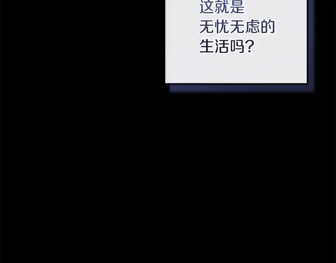 第113话 痛失爱人？60