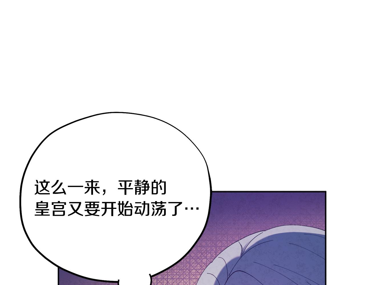 第30话 我想要你！72