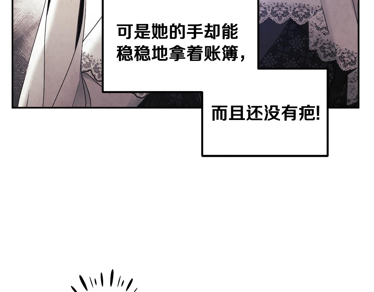 第77话 谈条件65