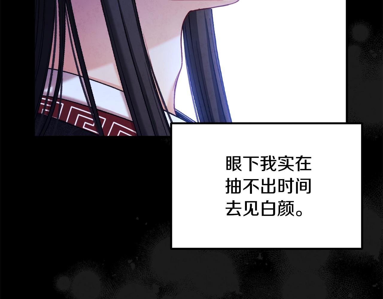 第104话 假扮宫女132