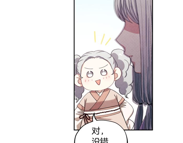 第1话 黑诗瑶171