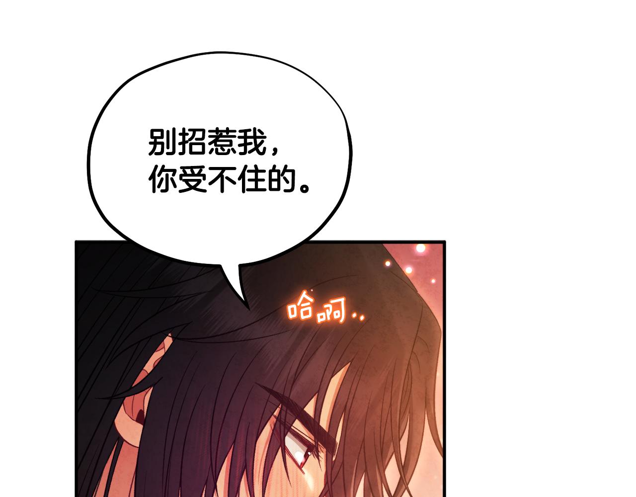 第86话 主动116