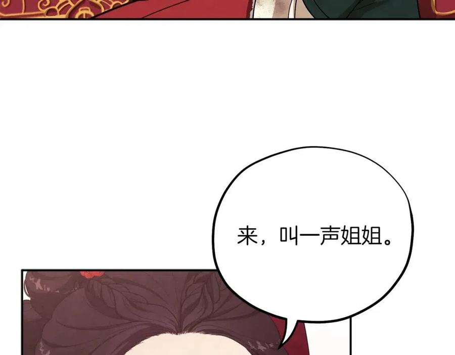 第11话 再见了，弟弟117
