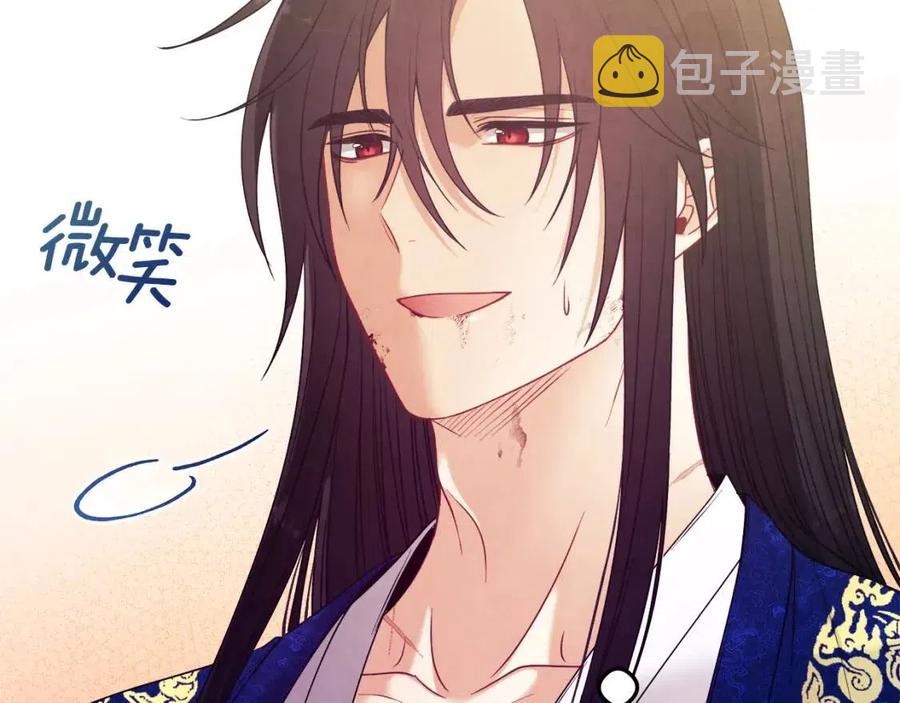 第44话 你只能是我的53