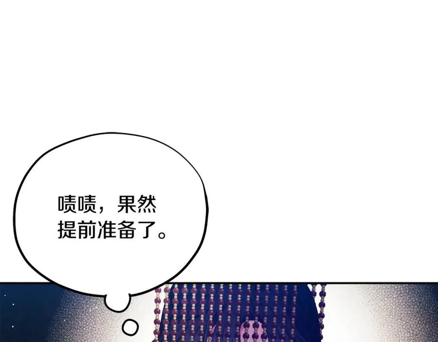 第54话 假面42