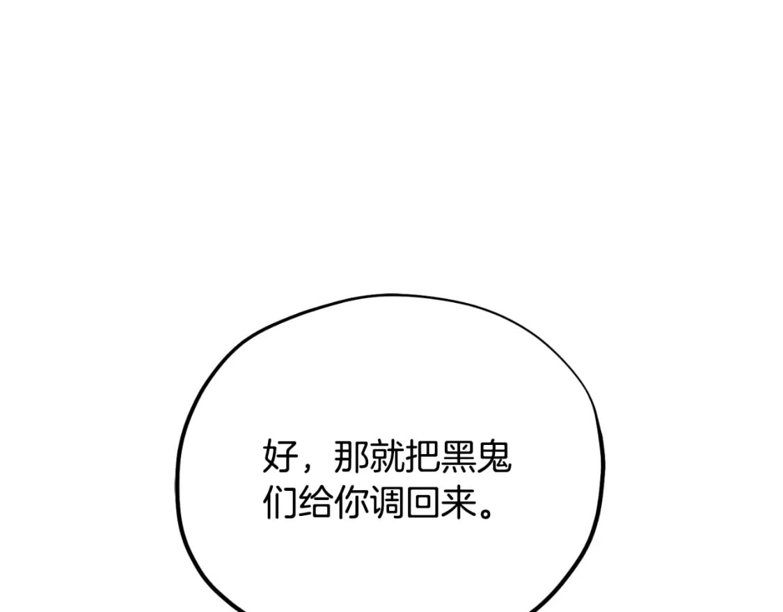 番外13 最忙的部门47