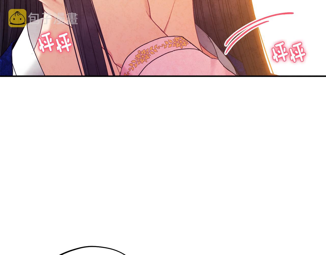 第80话 请别拒绝我31