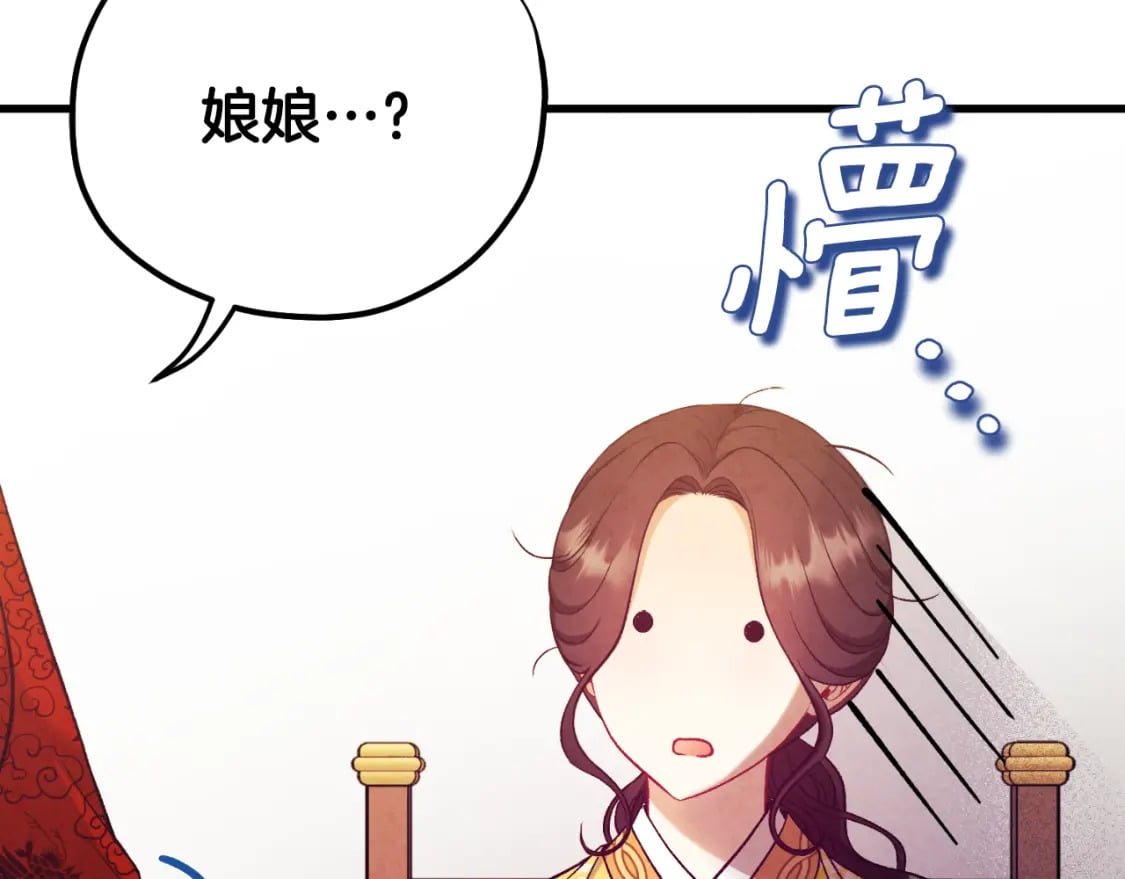 番外13 最忙的部门73