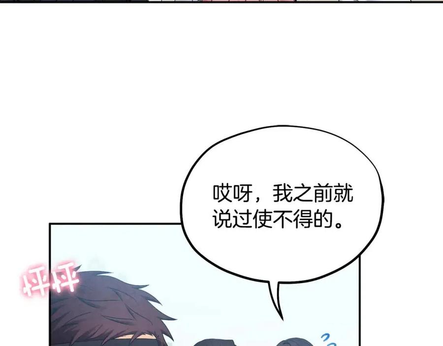 第63话 守护121