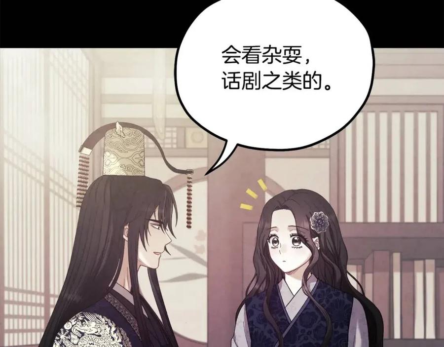 第53话 波莲41