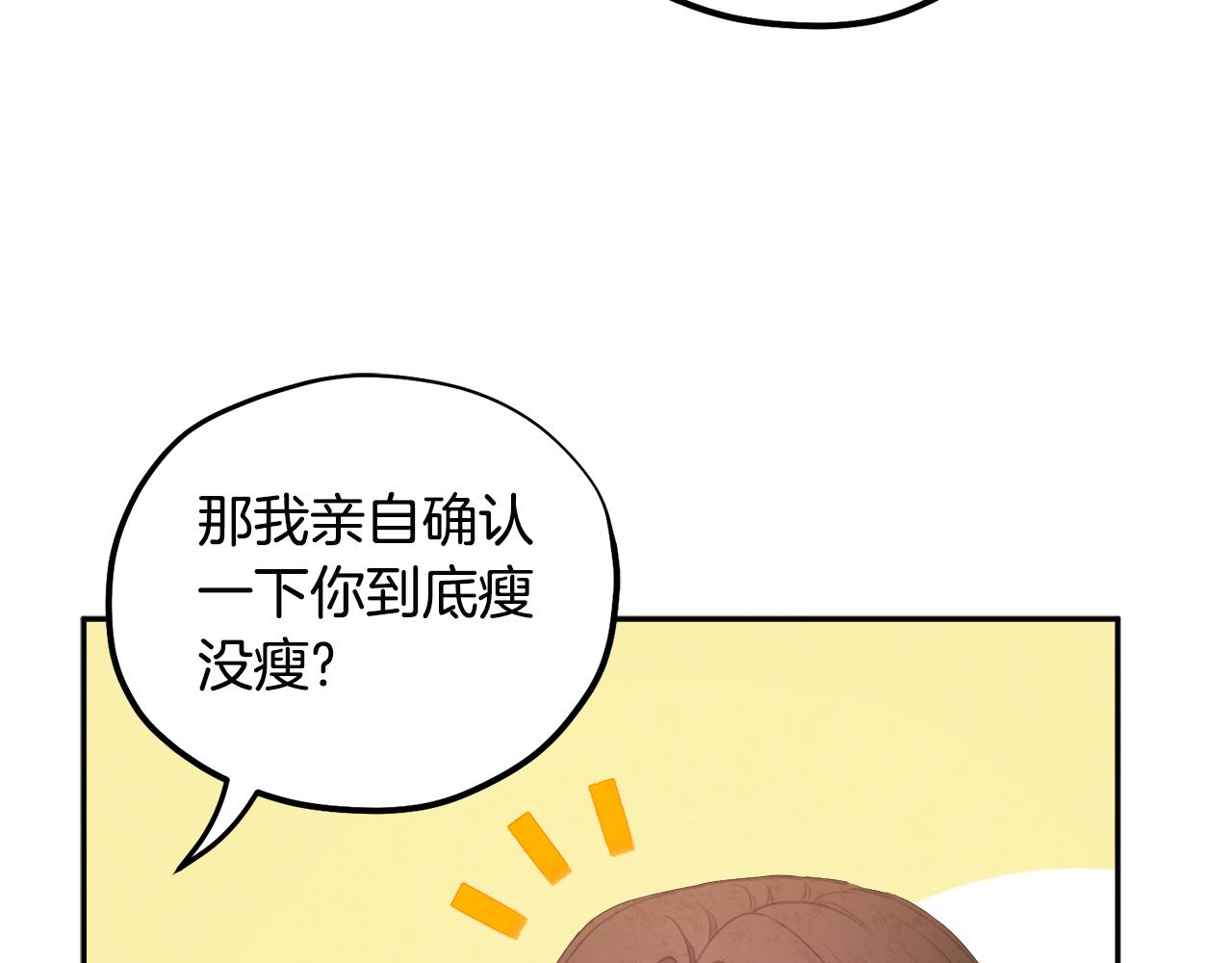 第71话 学习131