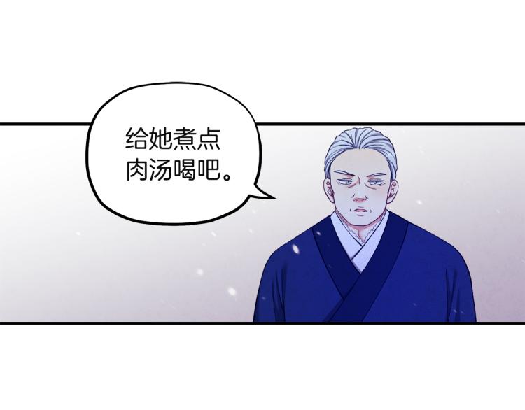 第4话 梦见未来138