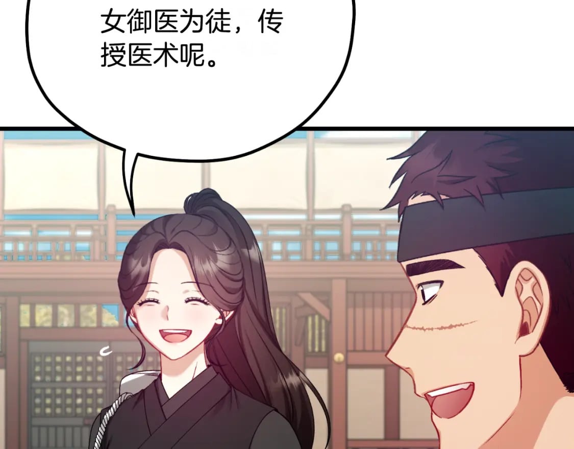 番外9 父子争宠97