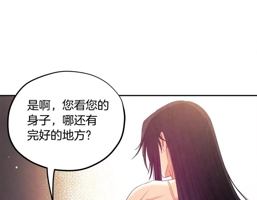 第47话 大胆攻略134