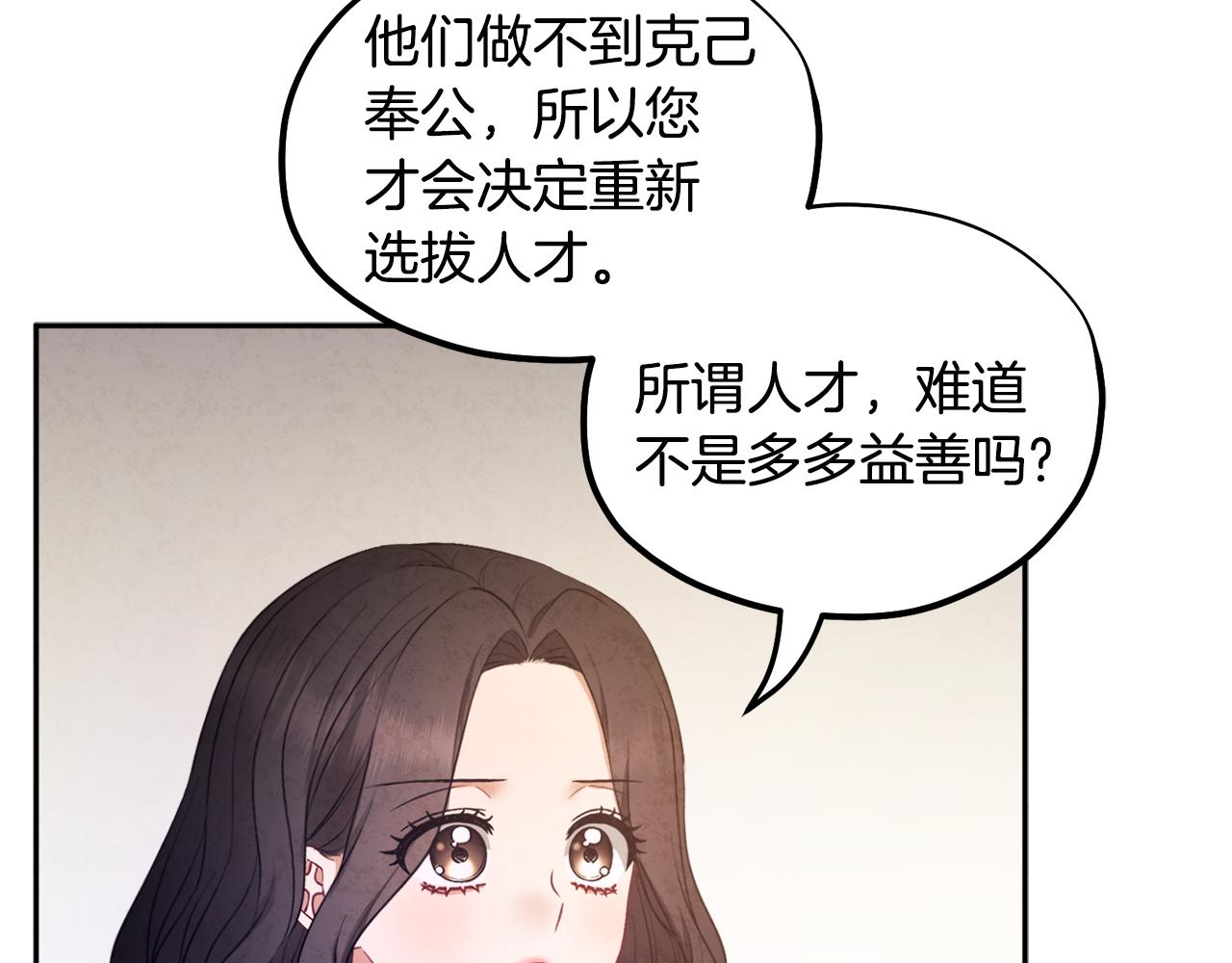 第74话 日常91