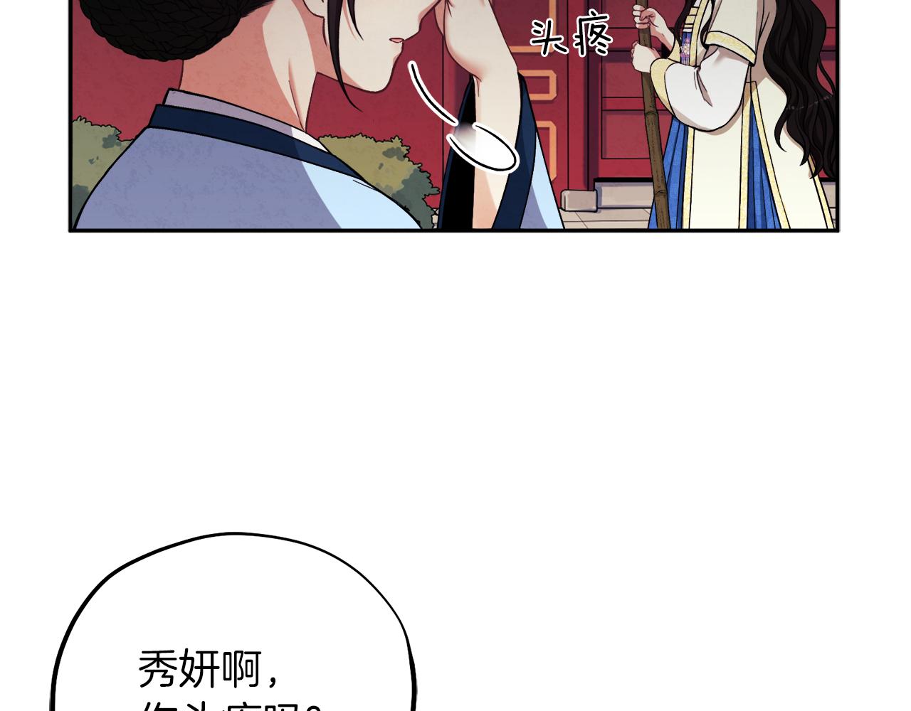 第21话 不治之症132