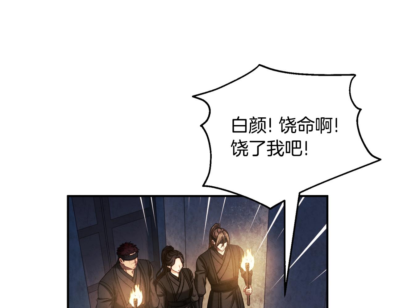 第89话 鼓起勇气68