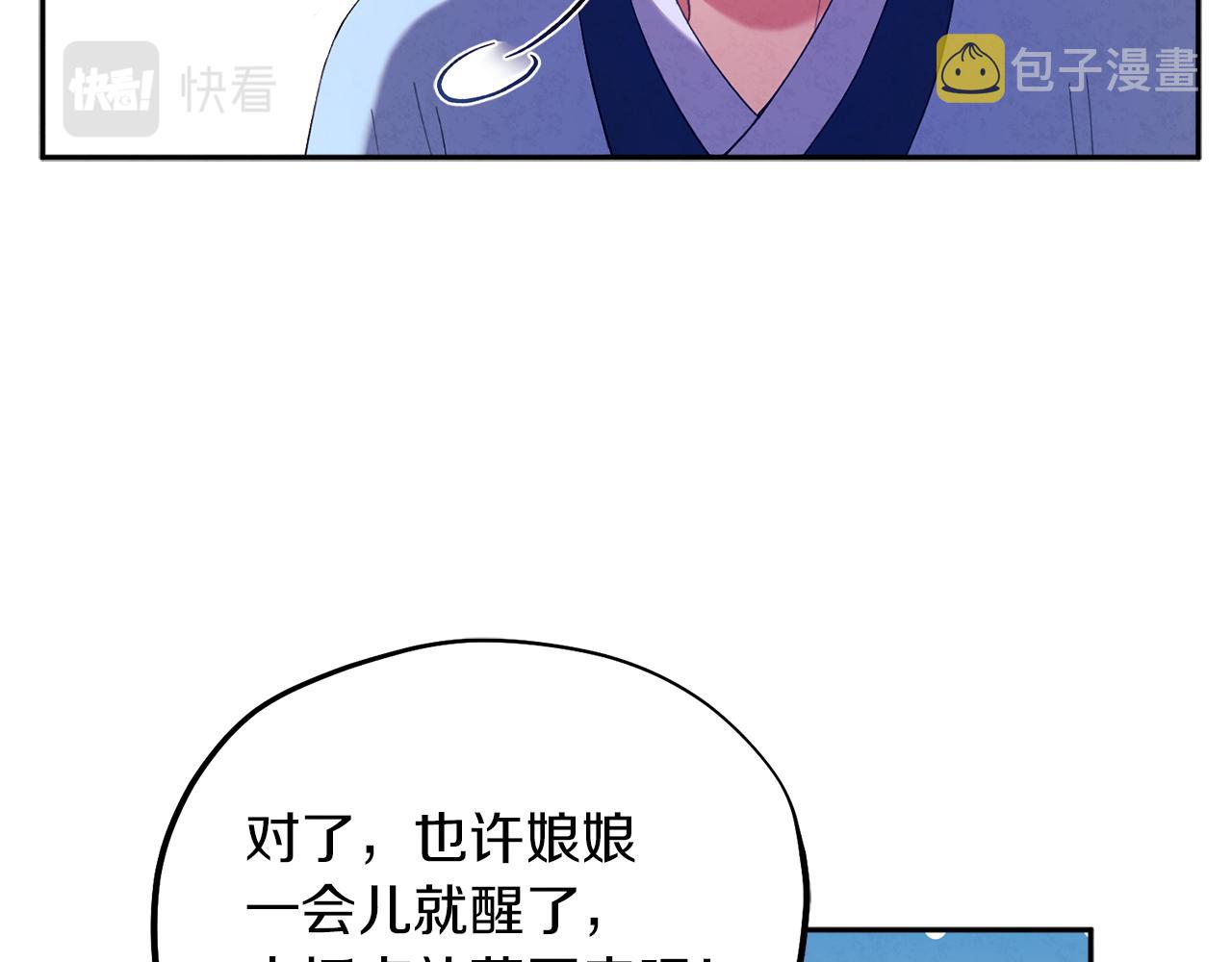 第24话 找到她130