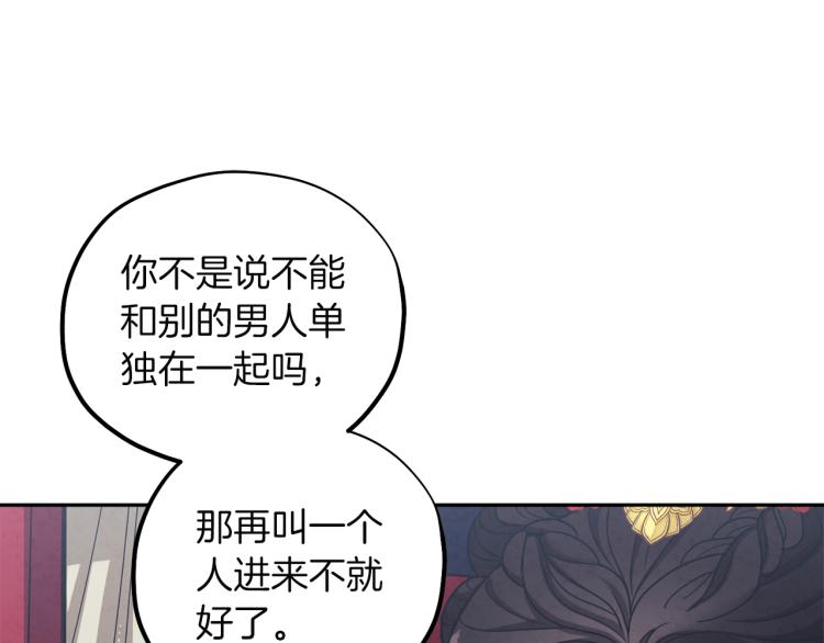 第12话 割手救人43
