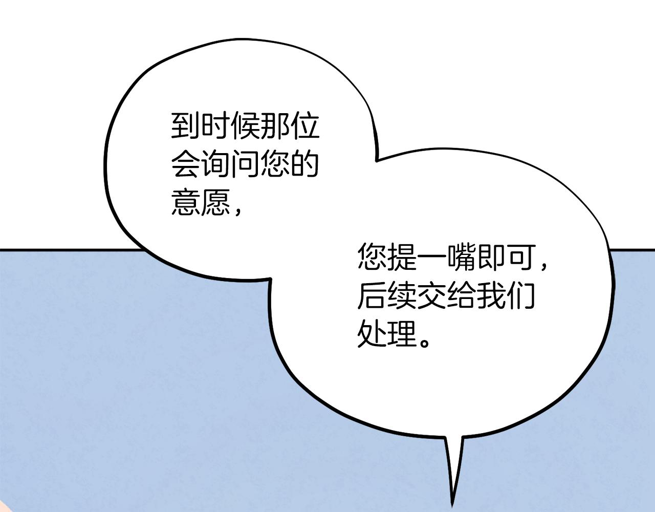 第107话 千杯不醉81