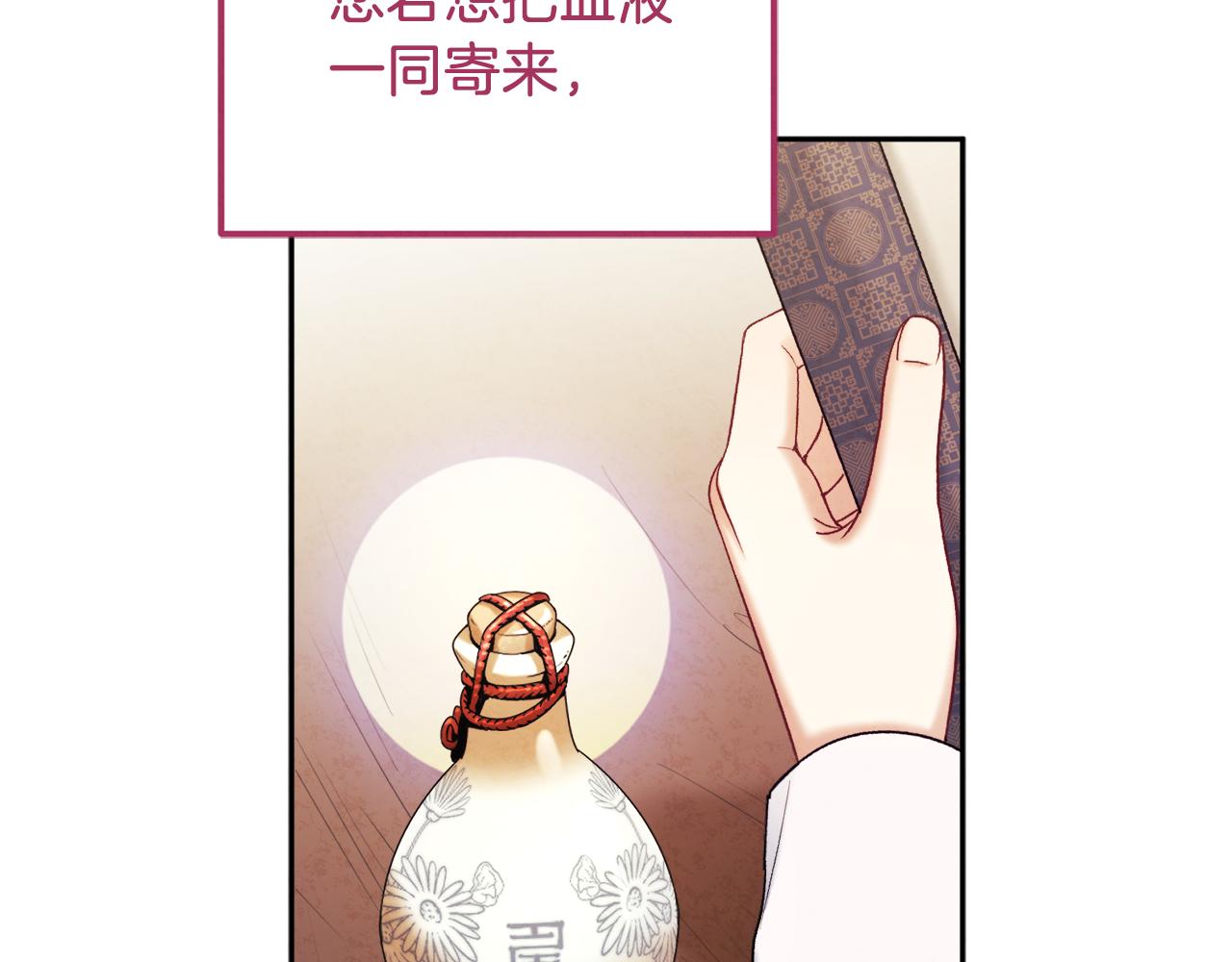 第99话 相思成疾116