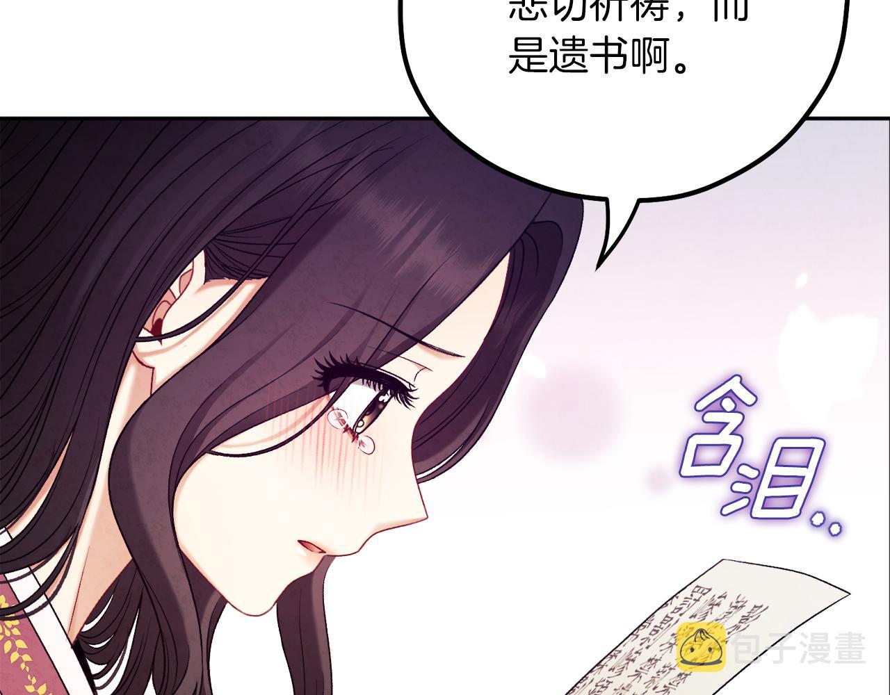 第98话 越挫越勇！136