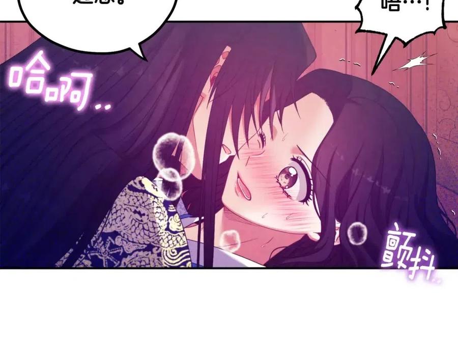 第39话 失控54