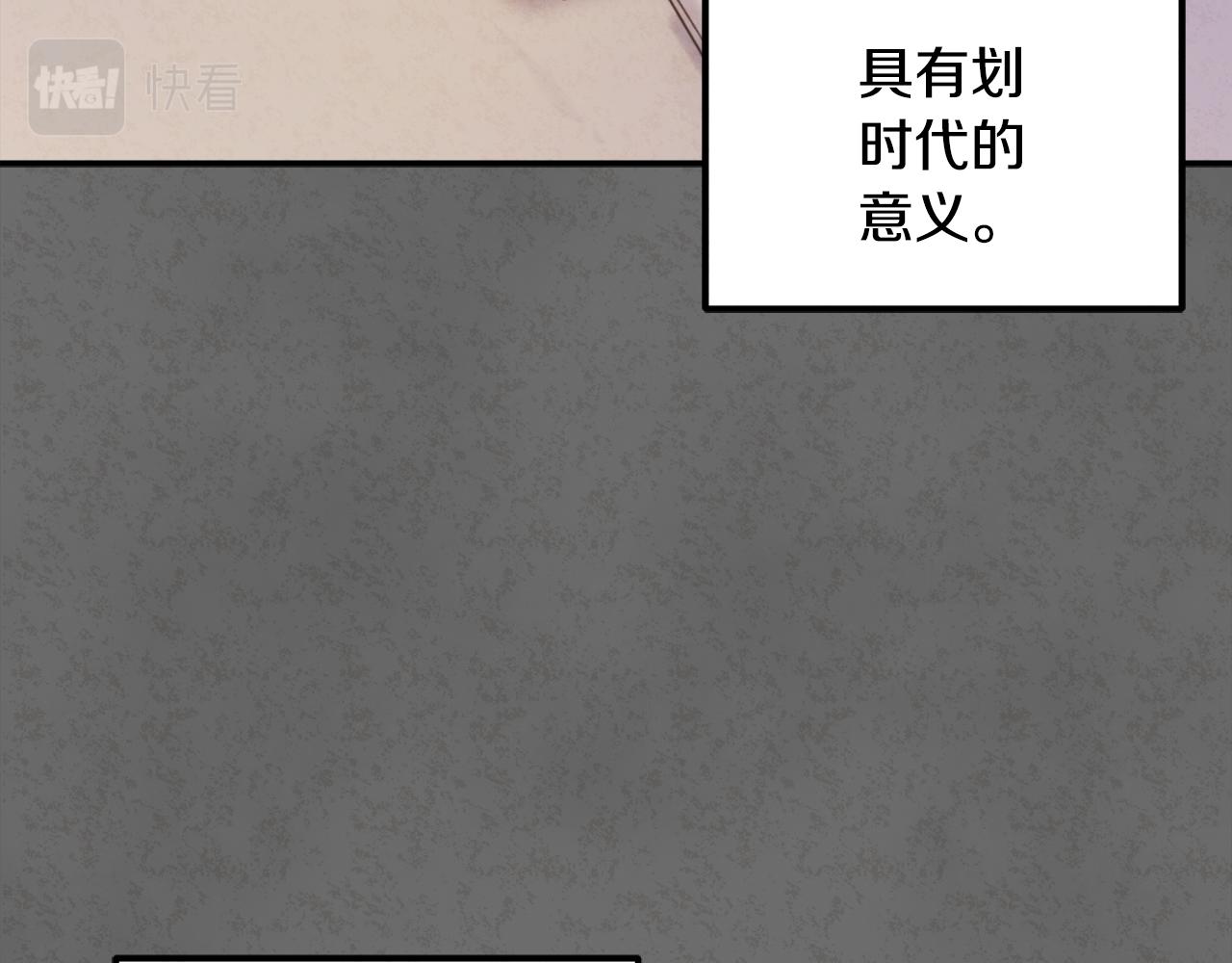 第81话 强强联手49