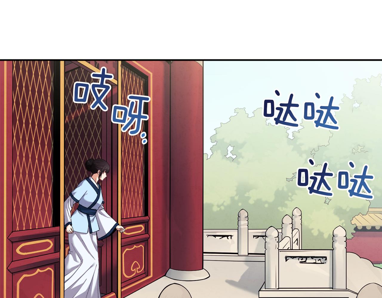 第24话 找到她133