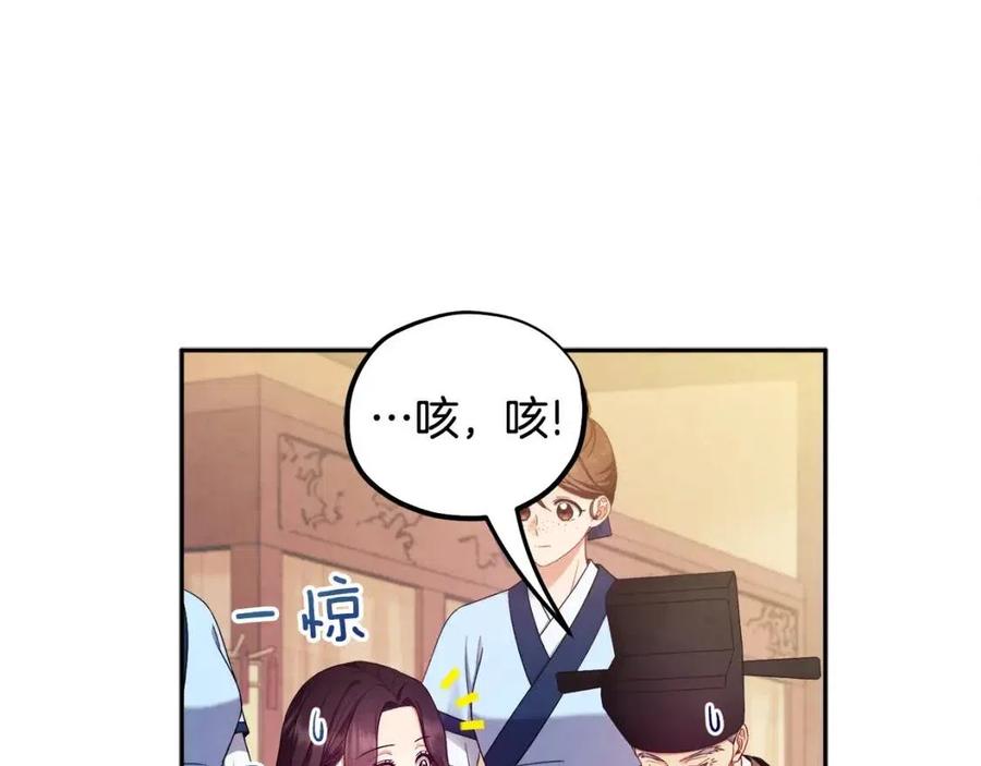 第61话 正人109