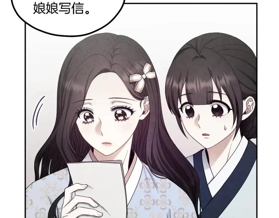 第65话 召见66