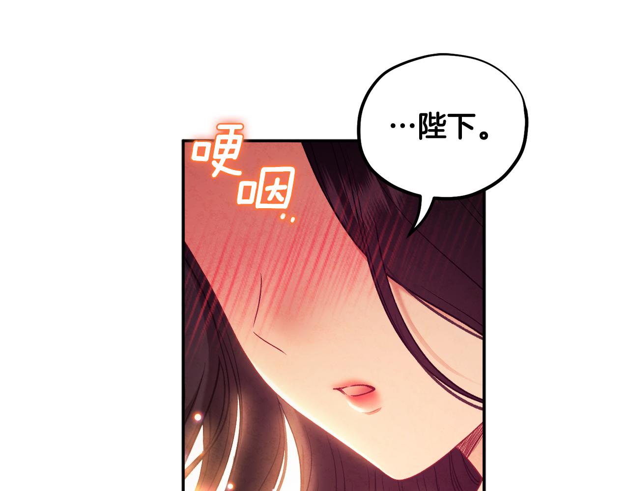 第86话 主动150