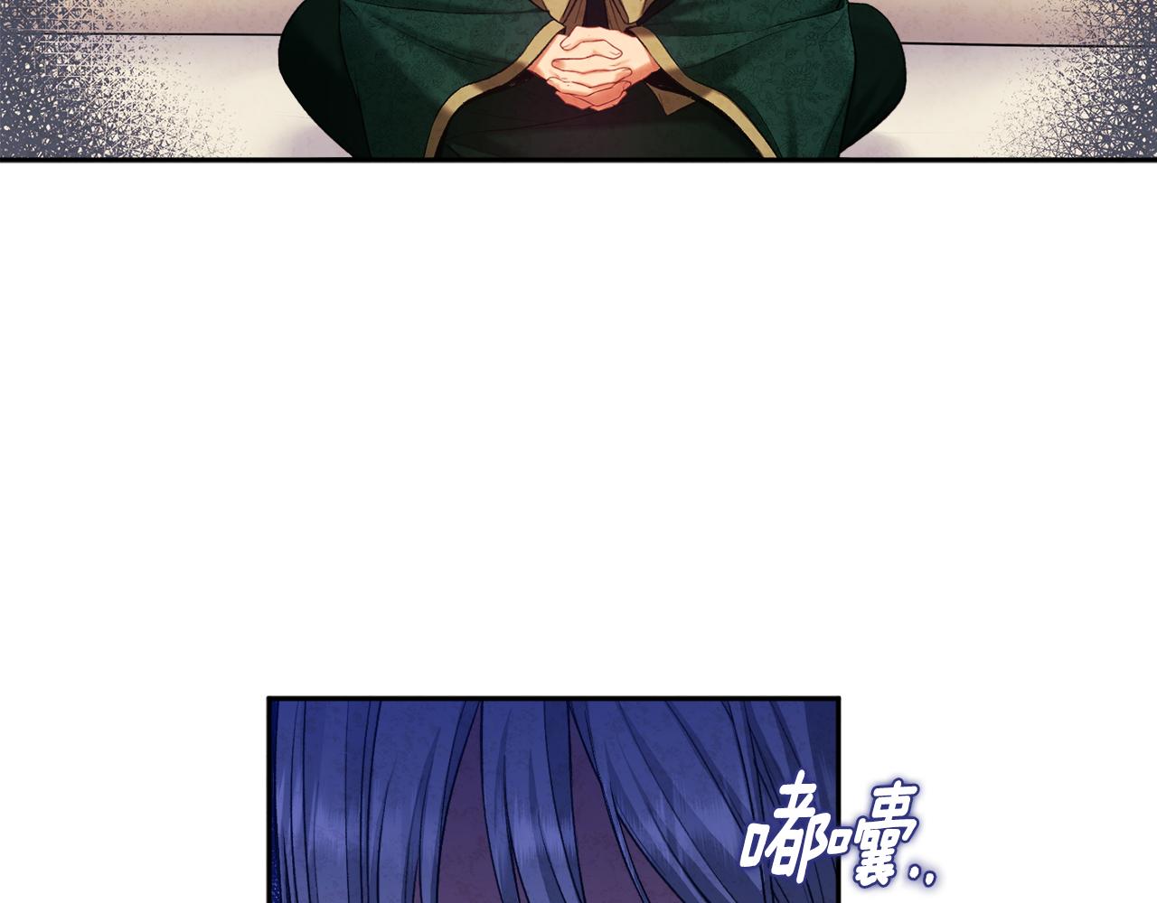第101话 偷听的人73