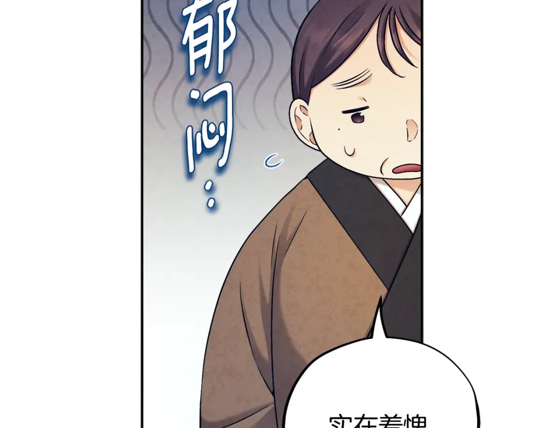 第114话 转机58