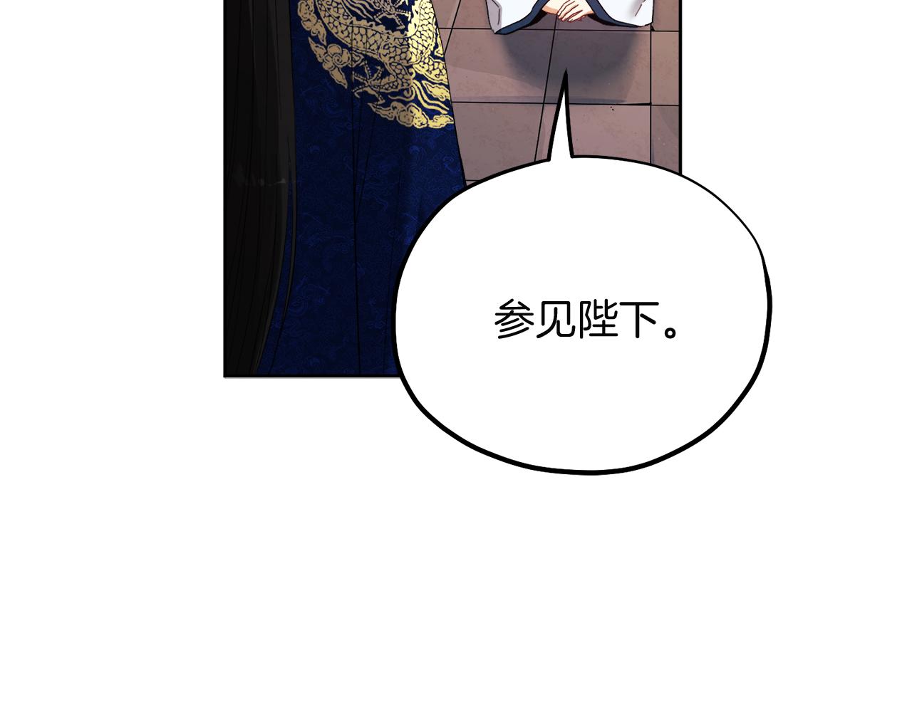 第31话 给你权力132