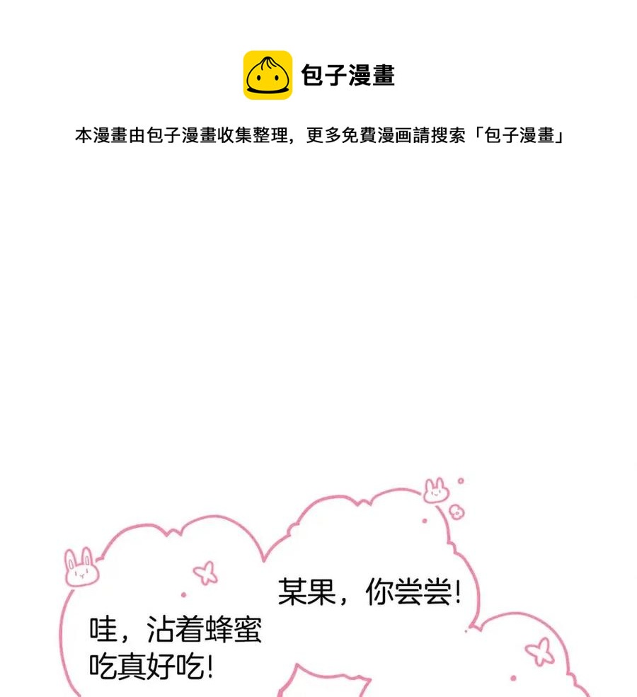 第39话 失控152
