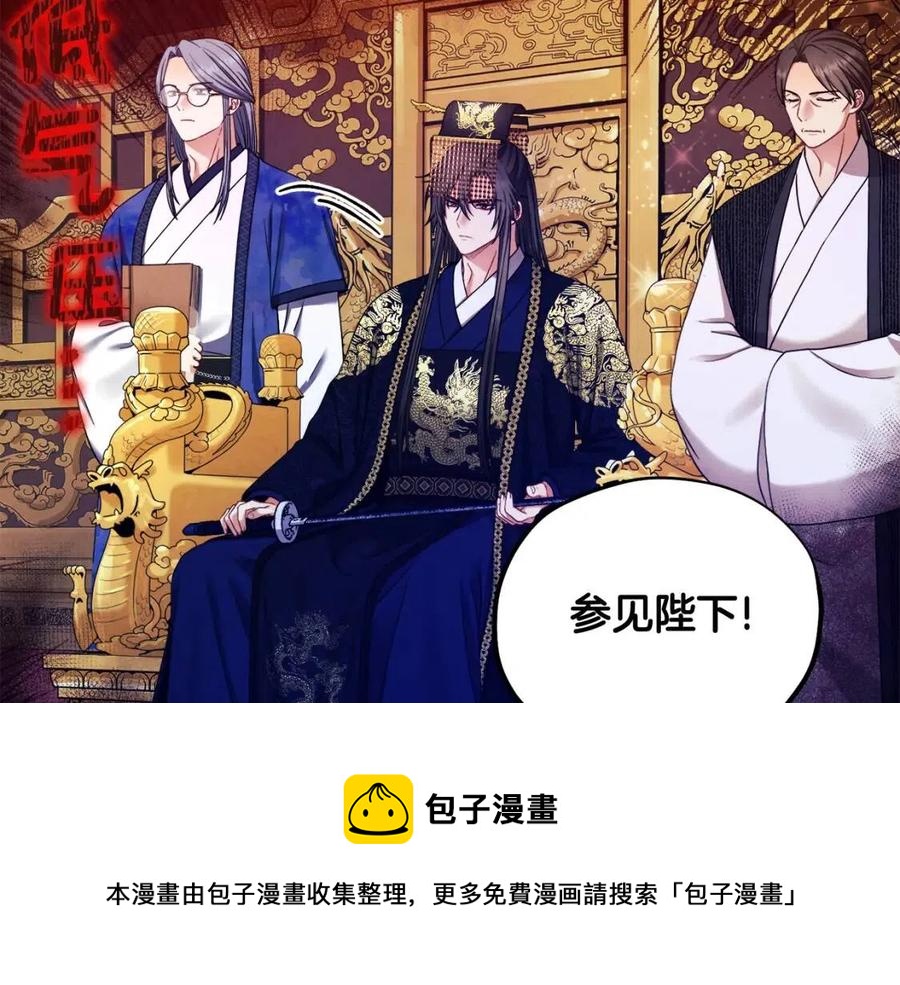 第58话 赏罚分明40